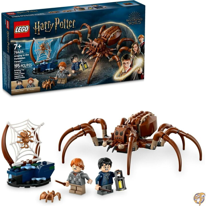楽天市場】LEGO ハリーポッター 禁断の森のアラゴグ スパイダートイ 