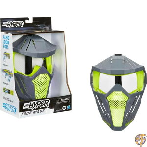 Hasbro Collectibles - Nerf Hyper Mask Green
