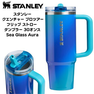 Stanley �X�^�����[ Quencher ProTour 30oz �^���u���[ Sea Glass Aura �R��h�~ �X�g���[�t�� �^��f�M �ۗ� �X�e�����X�{�g�� ���� �E�H�[�^�[�{�g�� �N�G���`���[ �v���c�A�[ �t���b�v �X�g���[ �^���u