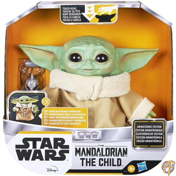 楽天市場】グローグー STAR WARS THE CHILD MANDALORIAN スター 