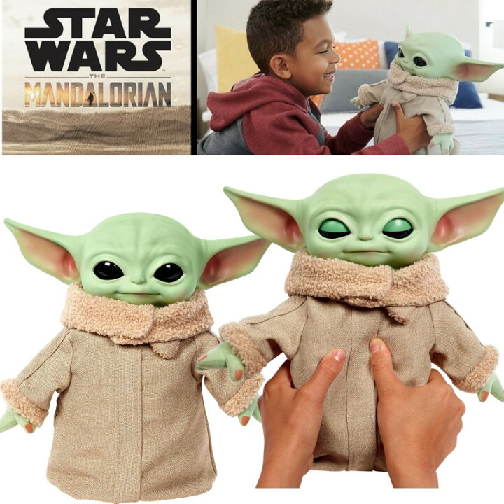 楽天市場】Mattel マテル スター・ウォーズ グローグー ぬいぐるみ 約 