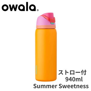 �I���� ���� Owala FreeSip �X�e�����X�� �E�H�[�^�[�{�g����940ml Tropical �}���`�J���[ �X�g���[�t�� �^��f�M �ۗ�24���� ��e�� �X�|�[�c �W�� ���� BPA�t���[