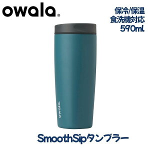 Owala �I���� SmoothSip �^���u���[ ��590ml �W�t�� �^��f�M �X�e�����X �R�[�q�[�J�b�v �ۗ� �ۉ� �R��h�~ ������� �}�O�J�b�v ���� �H��@�Ή� �O���[ �u���[ ��0.4kg