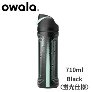 �I���� ���� Owala FreeSip �X�e�����X�� �E�H�[�^�[�{�g�� ��710ml TRON �u���b�N �~���d�l �ÈłŌ��� �X�g���[�t�� �^��f�M �ۗ�24���� �X�|�[�c ���s BPA�t���[