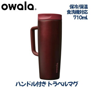 Owala �I���� SmoothSip �^���u���[ ��590ml �W�t�� �^��f�M �X�e�����X �R�[�q�[�J�b�v �ۗ� �ۉ� �R��h�~ ������� �}�O�J�b�v ���� �H��@�Ή� �s���N ���b�h ��0.4kg