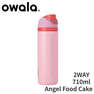Owala FreeSip �X�e�����X�� �E�H�[�^�[�{�g�� ��710ml Angel Food Cake �s���N �z���C�g �X�g���[�t�� �^��f�M �ۗ�24���� �X�|�[�c �W�� BPA�t���[ �I���� ����