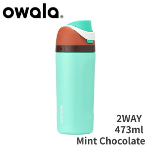 �I���� ���� Owala Kids FreeSip �X�e�����X�� �E�H�[�^�[�{�g�� ��473ml Mint Chocolate �~���g �u���E�� �X�g���[�t�� �^��f�M �ۗ�24���� �q���p �X�|�[�c �o�Z BPA�t���[