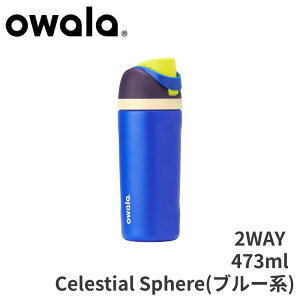 Owala Kids FreeSip �X�e�����X�� �E�H�[�^�[�{�g�� �I���� ���� ��473ml Celestial Sphere �u���[ �l�C�r�[ �X�g���[�t�� �^��f�M �ۗ�24���� �q���p �X�|�[�c �o�Z BPA�t���[
