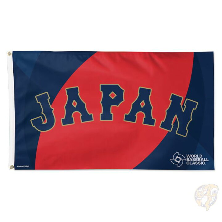 楽天市場】WBC 侍ジャパン 野球 2026 ワールド ベースボール 