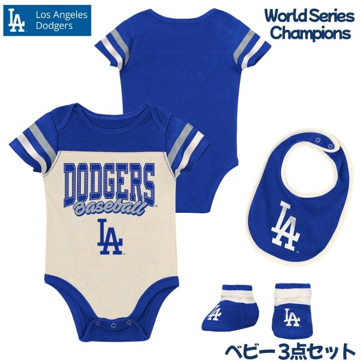 楽天市場】【20日最大4000円クーポン】ドジャース ベビー服 