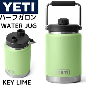 yeti ジャグ ハーフガロンの人気商品・通販・価格比較 - 価格.com 