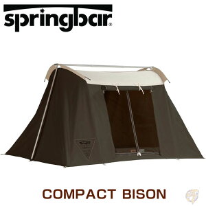 Springbar COMPACT -BISON スプリングバーテント コンパクト バイソン 2人用 防水性 透湿性 耐久性 頑丈 テント 冬キャンプ キャンパー アウトドア 野外 収納バッグ付き アメリカ 新品