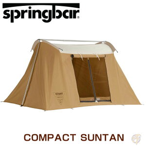 �y�ő�1000�~�N�[�|���zSpringbar COMPACT -SUNTAN �X�v�����O�o�[�e���g �R���p�N�g �T���^�� 2�l�p �h���� ������ �ϋv�� ��� �e���g �~�L�����v �L�����p�[ �A�E�g�h�A ��O ���[�o�b�O�t�� �A��
