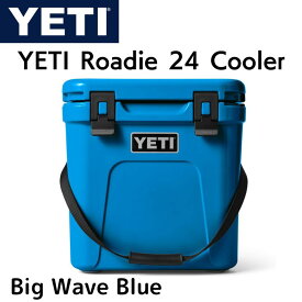 YETI ローディー 24 ROADIE24 HARD COOLER Big Wave Blue イエティ クーラーボックス