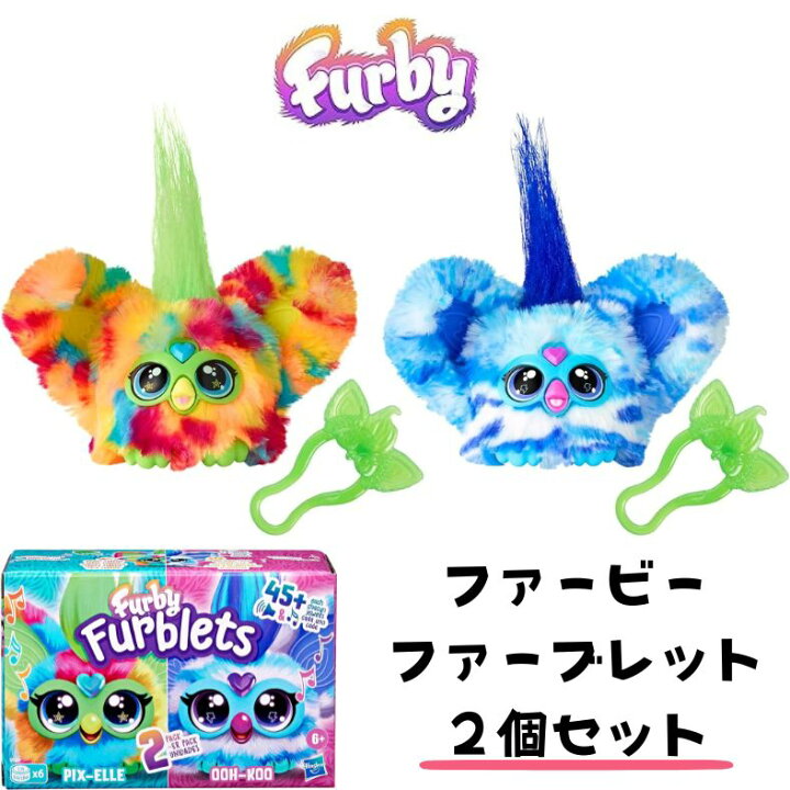 楽天市場】【お買い物マラソン！555円クーポン】ファービー ファー 