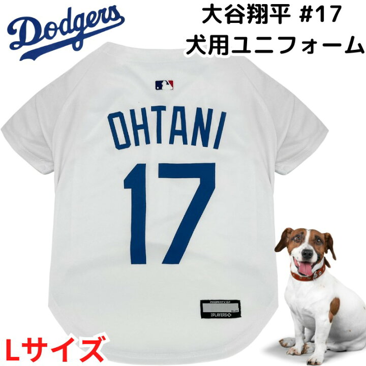 楽天市場】大谷翔平 ユニフォーム 犬服 背番号17 ロサンゼルス 