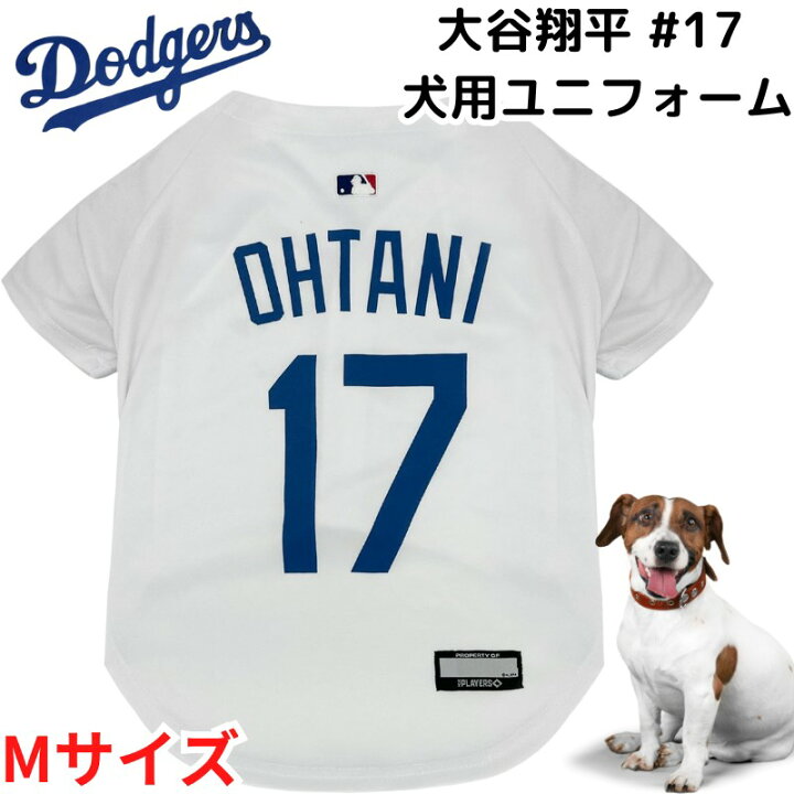 楽天市場】犬服 大谷翔平 ユニフォーム 背番号17 ロサンゼルス 