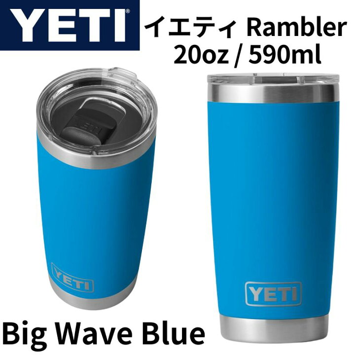 楽天市場】イエティ YETI Rambler 20oz ステンレス タンブラー 保温 