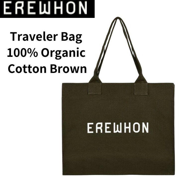 楽天市場】◇3/15ー3/20まで！最大2000円クーポン◇Erewhon エレワン 