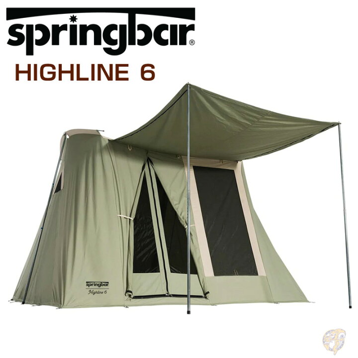 楽天市場】Springbar HIGHLINE 6 スプリングバーテント ハイライン 6 