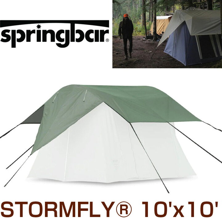 楽天市場】Springbar STORMFLY 10