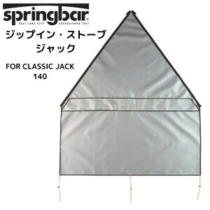 y|Cg3{!1428ԁzSpringbar XvOo[ ZIP-IN STOVE JACK ACCESSORY FOR CLASSIC JACK 140 Wbv C Xg[u WbN ANZT[ zbgeg egt