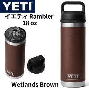y281000~N[|!撅20lzCGeB  YETI Rambler 18oz 530ml u[ XeX Wetlands Brown/EFbghEuE EH[^[{g ۗ