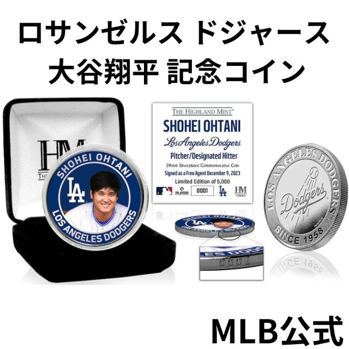楽天市場】大谷翔平 記念コイン ロサンゼルス ドジャース MLB公式 証明 