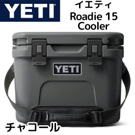 YETI クーラーボックス ローディー15 ハードクーラー ダブルデューティー ショルダーストラップ付 Roadie 15 Hard Cooler ★ CHARCOAL チャコール ★滑り止め キャンプ 釣り レジャー コンパクトサイズ