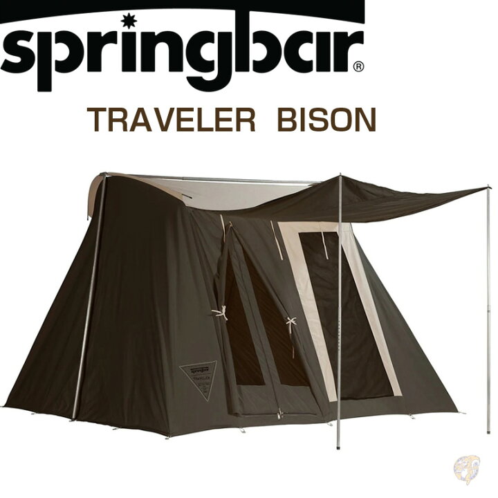 楽天市場】【クーポン配信中】Springbar TRAVELER - BISON スプリング 