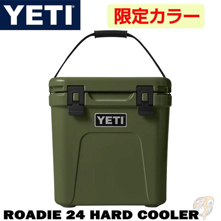 楽天市場】YETI クーラーボックス イエティ ローディー Roadie 24  