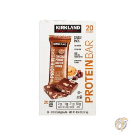 【5日最大1500円クーポン】カークランド シグネチャー Kirkland Signature プロテインバー チョコレート ピーナッツバター チャンク 60g 20 個入り 個包装 小袋 小分け まとめ買い 大量