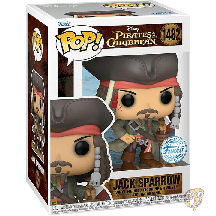 楽天市場】Funko POP! ファンコ ポップ フィギュア 映画 パイレーツ 
