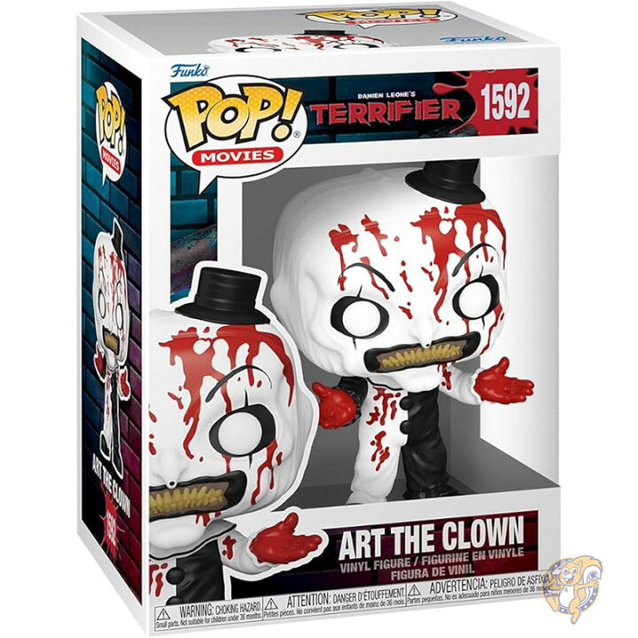 楽天市場】Funko POP! ファンコ ポップ フィギア 映画 テリファイアー2 