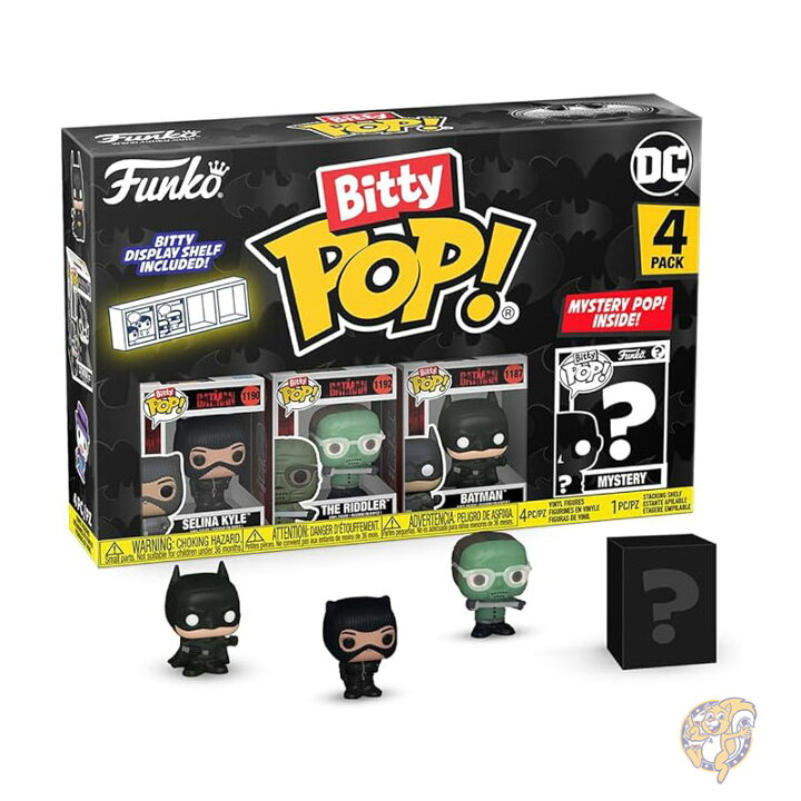 楽天市場】Funko Bitty POP! ファンコ ビティー ポップ バットマン 85 