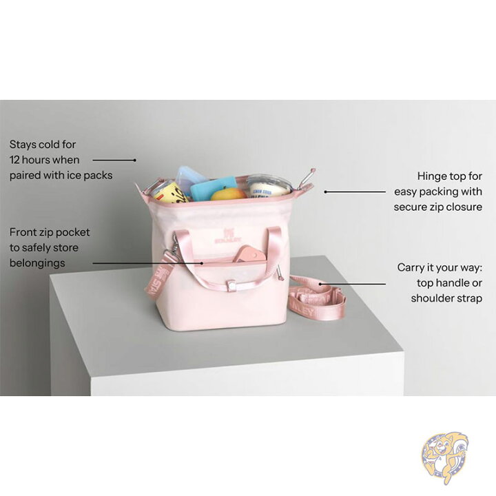 楽天市場】スタンレー Stanley All Day Julienne ソフトクーラーバッグ ランチボックス ジッパー付き 断熱 トラベルバッグ  BPAフリー 保冷 ライラック : パームスアメリカ