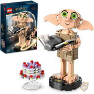 レゴ LEGO ハリー・ポッター ドビー 屋敷しもべ妖精 組み立ておもちゃセット ハリー・ポッターシリーズ …