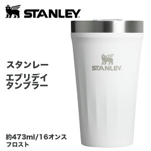 �y�N�[�|���z�M���zSTANLEY �X�^�����[ Everyday �^���u���[ 16oz ��0.47L �ۗ� �ۉ� �^��f�M �v���X�t�B�b�g���b�h �X�e�����X BPA�t���[ Frost