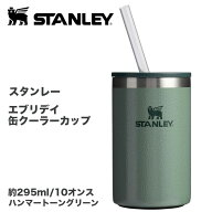 【最大2000円クーポン15日】STANLEY スタンレー Everyday カンクーラーカップ 10oz 約0.30L 保冷 真空断…