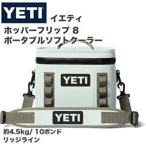 �y300�~�N�[�|���z�M�zYETI �C�G�e�B Hopper Flip 8 �\�t�g�N�[���[�{�b�N�X Ridgeline ���b�W���C�� 10�|���h 4.5kg ���^ �h�� ���ۗ�