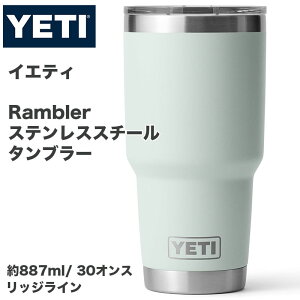 yeti タンブラー 保温」の人気商品一覧・価格比較 - 価格.com