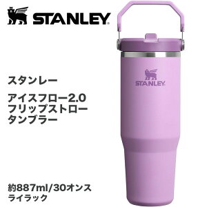 �y�N�[�|���z�M���zSTANLEY �X�^�����[ IceFlow 2.0 �t���b�v�X�g���[ �^���u���[ 30oz ��0.88L �n���h���t�� �ۗ� �^��f�M �X�e�����X BPA�t���[ ���� ���C���b�N