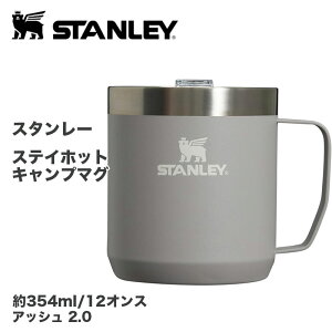 �y�ő�1000�~�N�[�|��!4��&5���z�X�^�����[ Stanley �X�e�C�z�b�g �L�����v�}�O ��350ml 12oz �^��f�M �R�[�q�[�}�O �W�t�� �X�e�����X BPA�t���[ Ash 2.0 �A�b�V�� 2.0