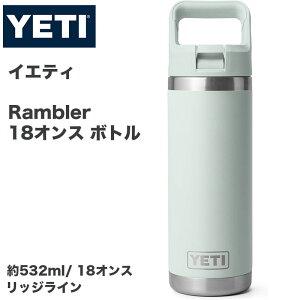 �y�|�C���g2�{5��10������zYETI �C�G�e�B Rambler �����u���[ 18oz ��532ml �X�e�����X�{�g�� �^��f�M �X�g���[�L���b�v�t�� �ۗ� �ۉ� ���� �R��h�~ �H��@�Ή� �A�E�g�h�A