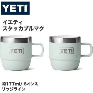 �y�|�C���g2�{5��10������zYETI �C�G�e�B Rambler �����u���[ 6oz ��177ml �X�^�b�J�u�� �}�O 2�Z�b�g �^��f�M �X�e�����X �G�X�v���b�\�}�O DuraSip�Z���~�b�N Ridgeline ���b�W���C���H��@�Ή�