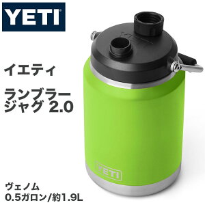 yeti ハーフガロン」の人気商品一覧 | 安い商品を通販サイトから探す 