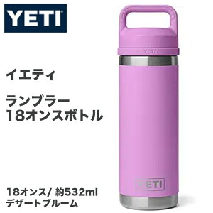 �y�|�C���g2�{5��10������zYETI �C�G�e�B Rambler 18oz �{�g�� 18�I���X ��532ml �^��f�M ���� �X�e�����X �R��h�~ �ۗ� �ۉ� Ridgeline �A�E�g�h�A Desert Bloom �f�U�[�g�u���[��