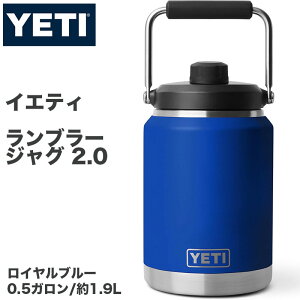�y�N�[�|���z�M���zYETI �C�G�e�B Rambler �n�[�t�K���� �W���O 2.0 ��1.9L Royal Blue �^��f�M �X�e�����X�{�g�� �ۗ� �ۉ� �R��h�~ �A�E�g�h�A ���� ��e�� 0.5�K���� ���C�����u���[
