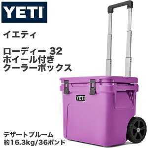 YETI �C�G�e�B Roadie 32 �L���X�^�[�t�� �N�[���[�{�b�N�X 36�|���h ��16.3kg�e�� ��e�� �ۗ� �n�[�h�N�[���[ �A�E�g�h�A Desert Bloom �f�U�[�g�u���[��
