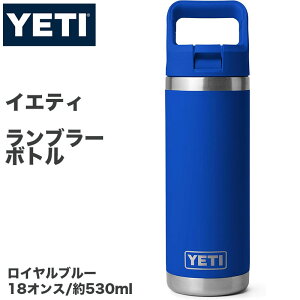 �y�|�C���g2�{5��10������zYETI �C�G�e�B �����u���[ 18�I���X ��532ml �{�g�� ���C�����u���[ �X�g���[�L���b�v�t�� �^��f�M �X�e�����X���� �ۗ� �ۉ� �R��h�~ �A�E�g�h�A 18oz Royal Blue